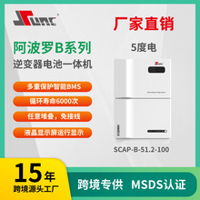 48V51.2V100AH����̫���ܹ������һ���5KWH������﮵������