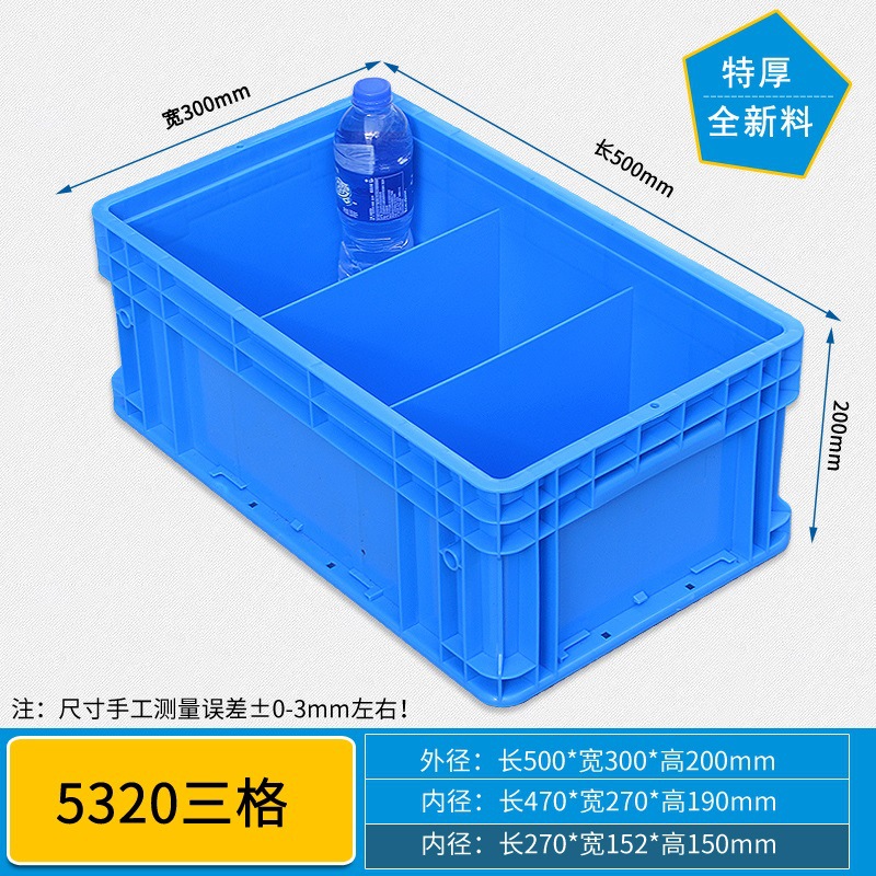5320 3개의 그리드/500*300*200