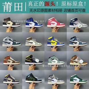 ����Ь��ԭ�߰汾�羳NK AJ1��Ů��H�ߎͰ�ЬDZ5485-071��A�ڽ�