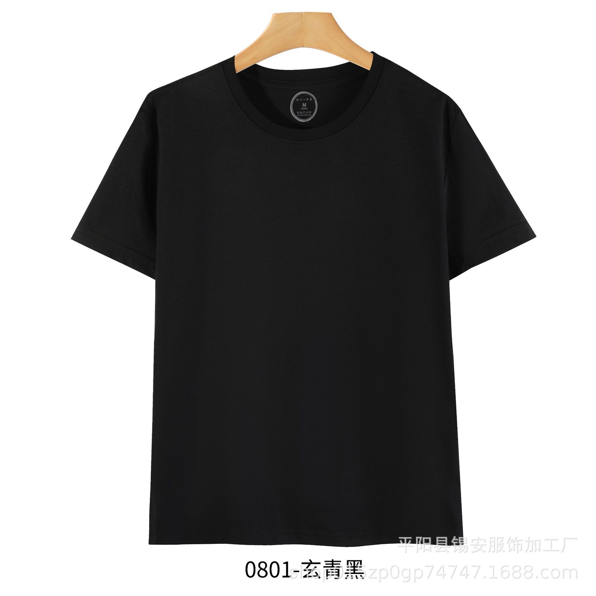 0801 슈스트레치 코튼 흡습속건 티셔츠 블랙