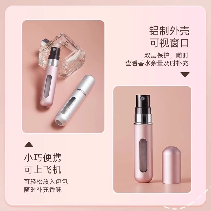 [Carga directa] Muestra de perfume portátil, botella dividida, mini botella vacía de 5ml, botella de spray de compresión, viaje de gama alta