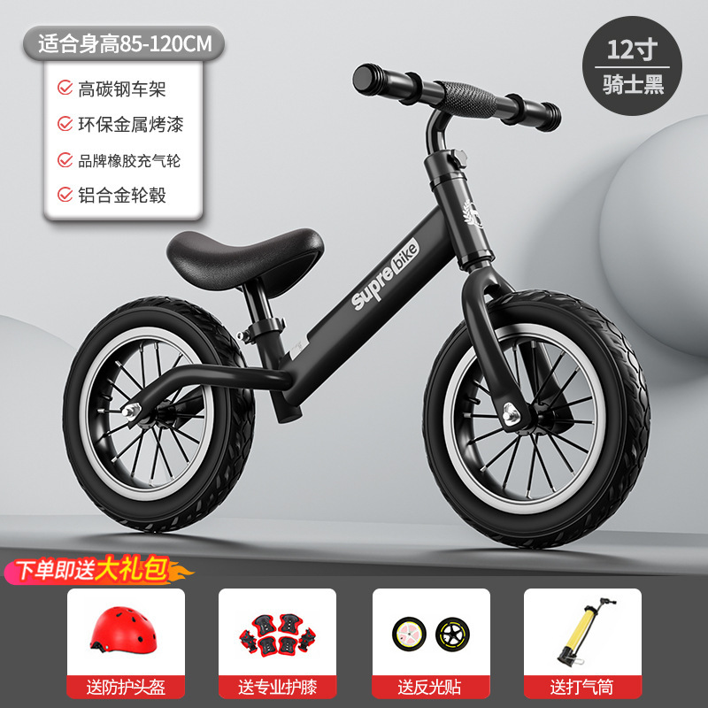 子供用バランスカー無足自転車二合一滑車赤ちゃん滑車1歳2歳3歳子供|undefined