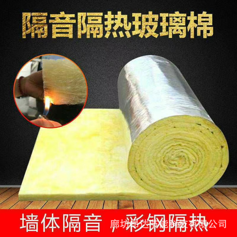 玻璃棉卷毡 厂家供应 钢结构屋面墙板玻璃棉毡 复铝箔贴面岩棉卷