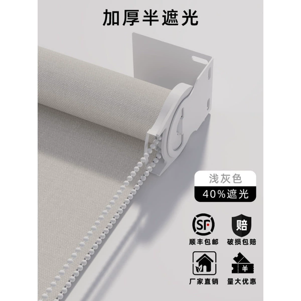 ☆First order discount☆Economic light gray semi-shading