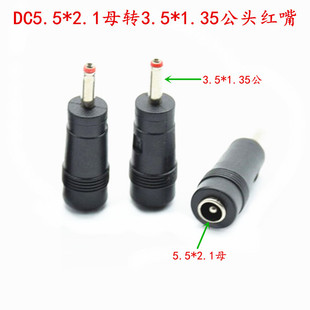 �~о�Pӛ��DC�D�Q�^ 5Vdc�Դ�D�Q�^ 5.5*2.1ĸ�D3.5X1.35�����^