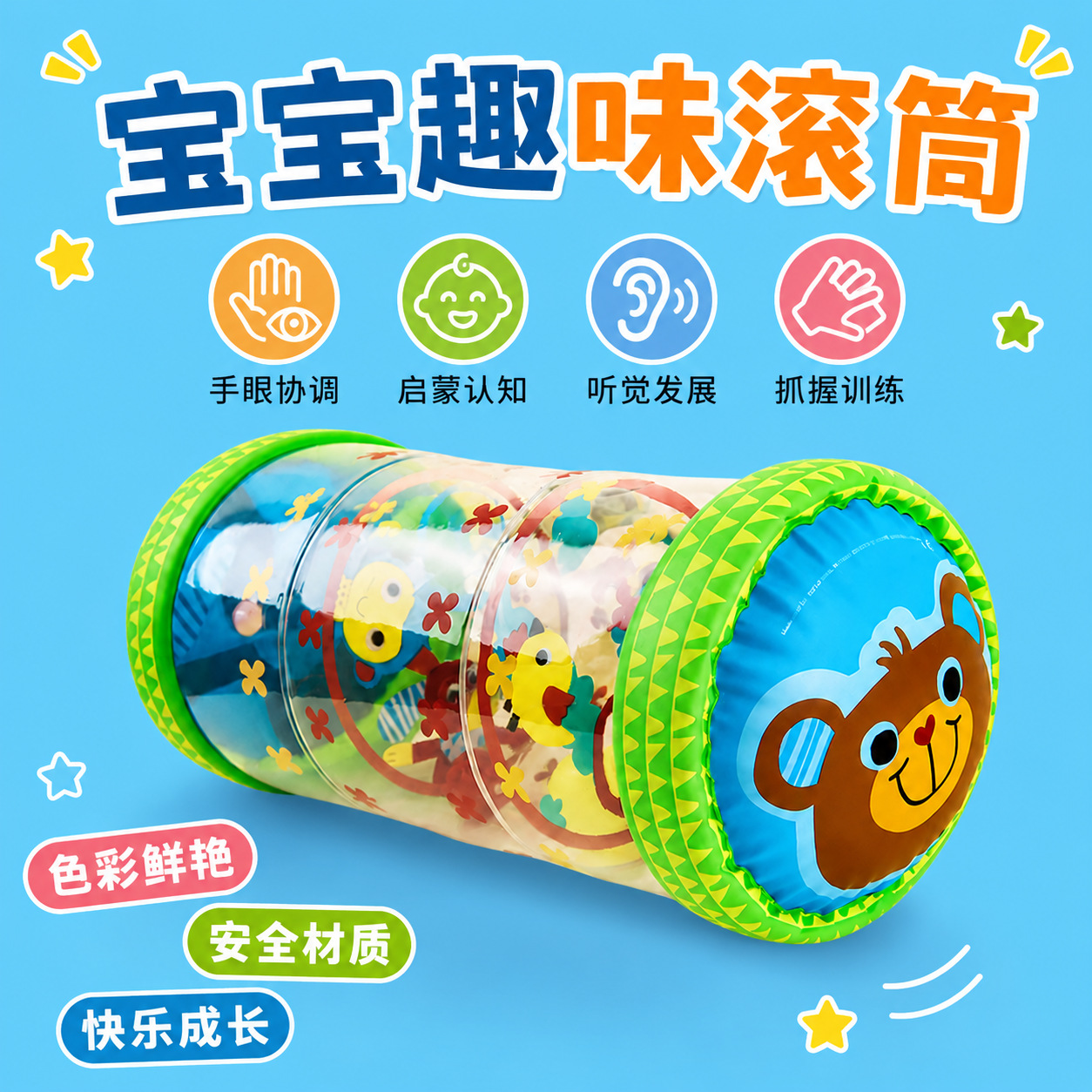 Manufacturer's Ready-Stock Baby Inflatable Crawling Roller Bell Toy - Baby Walking Guide - Early Education Training for 1-Month-Old Babies