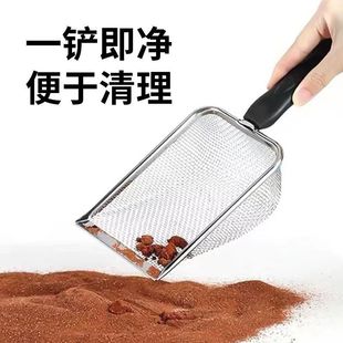 Factory Direct Supply Fine-Hole Mineral Sand Rutin Chicken Colander Pet Supplies Plastic Handle Cat Litter Shovel Artifact Stainless Steel Shovel