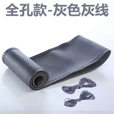 leather four seasons universal leather cover | Steering wheel cover - full-hole-style-gray-gray-line-36cm