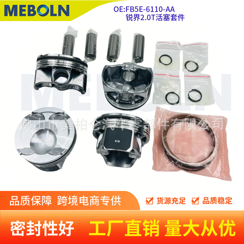 Fb5E-6110-Aa Is Suitable for Ford Edge 2.0t Piston Assembly 2015-2020 Engine Parts