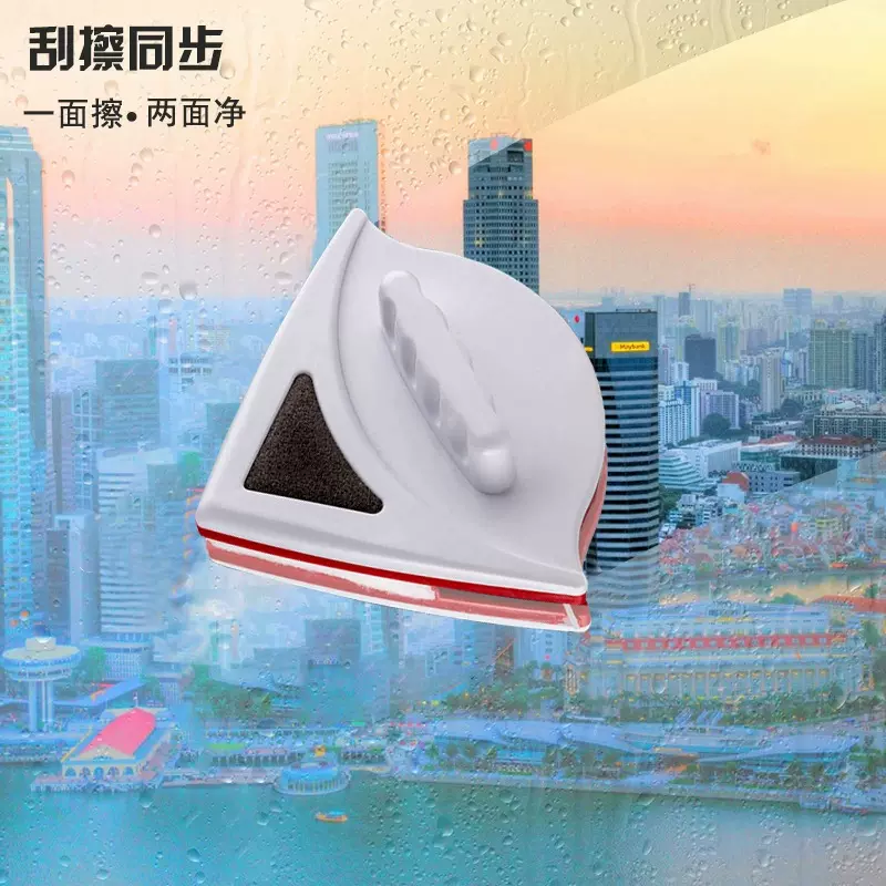 新款擦窗器双面玻璃清洁器家用玻璃擦窗双面三角形擦玻璃神器高层