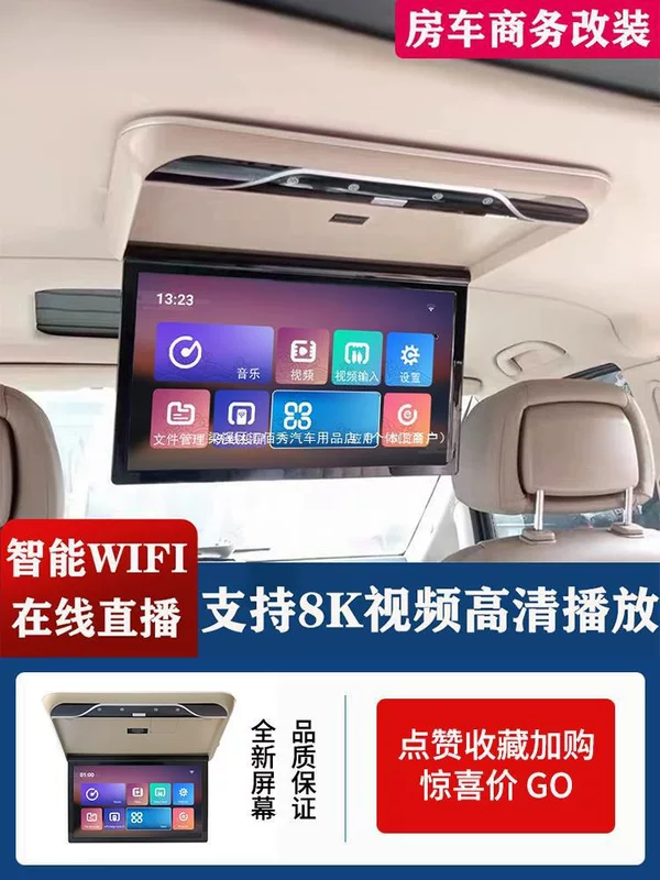 Weiya Nuo Ting Datong Coskins RV car car for high -definition Android 4G rear pumping display