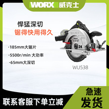 ����ʿ��늈A�WU538�oˢ�䏈A�ľ������䏈A�P��и�C