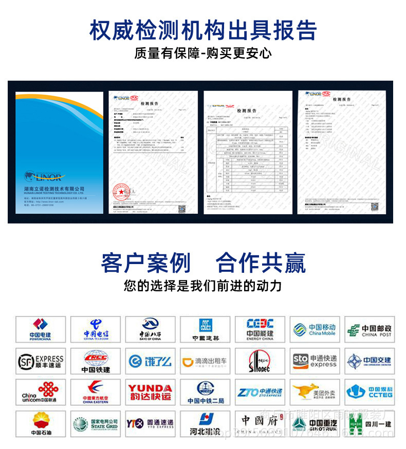 长款连体雨衣详情