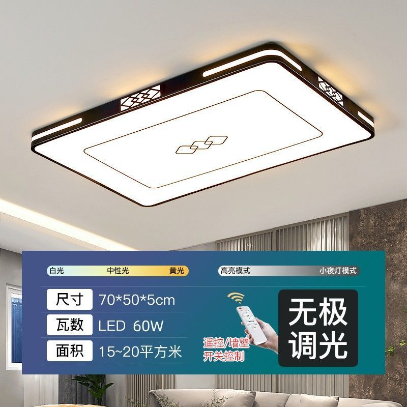 2025新款具简约厅灯长方形LED吸顶灯全屋套餐组合灯卧室灯客工厂|undefined