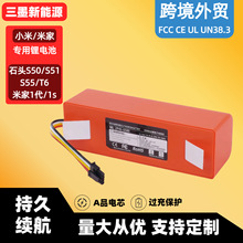 �m��С��ʯ�^�ߵؙC늳�1��1S�t��S50 S51 T6 T7S G10S S7늳�