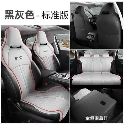 Special Byd Destroyer 05 Seat Cover 2024 Honor Edition 25 Four Seasons All-Inclusive Car Seat Cushion 23 Seat Cover (Modelə uyğun (Original) oturacaq örtükləri) - black-gray-standard-edition-note-model-year