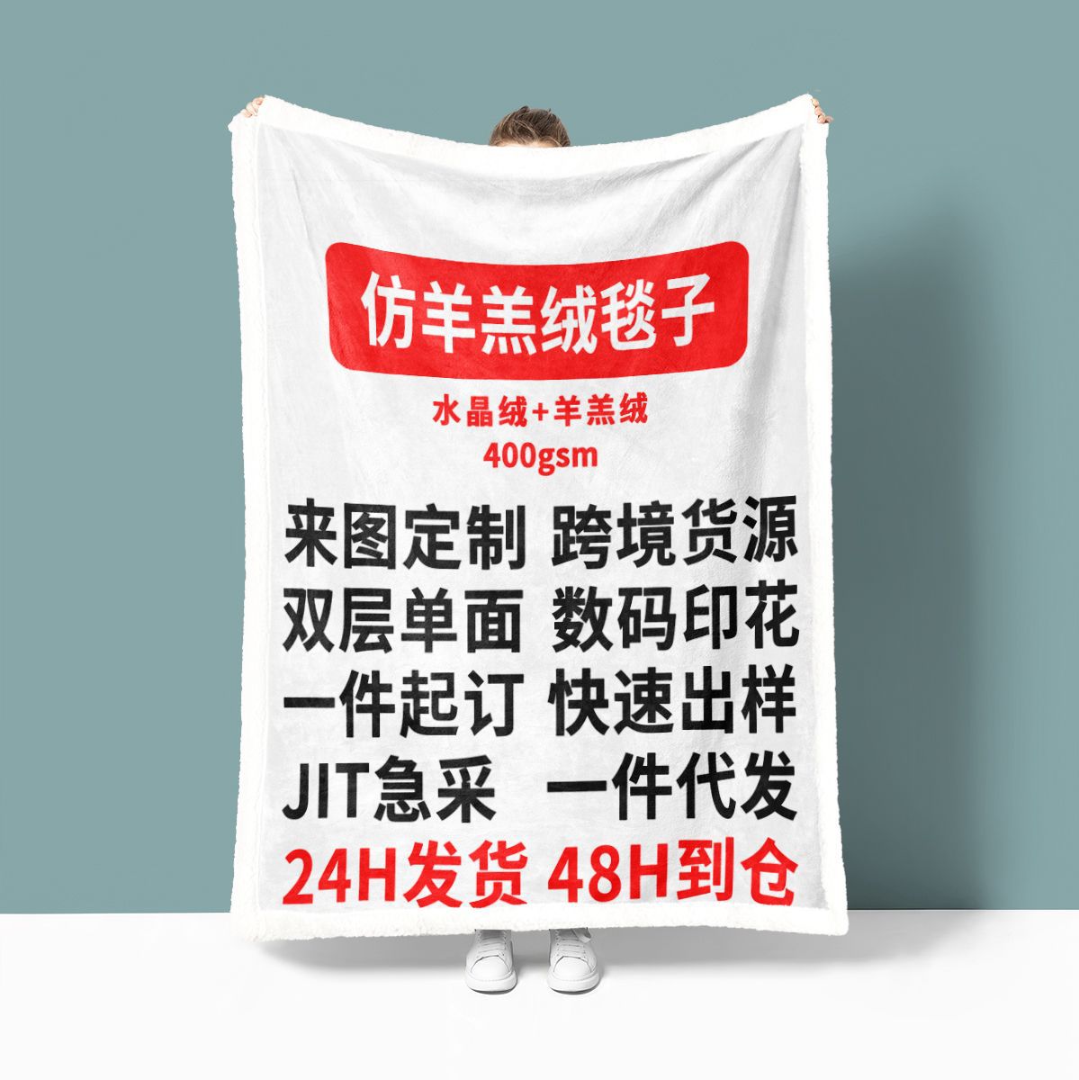 双层舒棉绒毯子定制加厚仿羊羔绒毯单面3d数码印花毛毯跨境厂家
