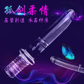 玻璃水晶阳具异形仿真假阳具男性成人用品假阴茎自慰器sm情趣道具