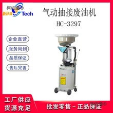 HPMM��ӳ���͙CHC2097�U�C���ռ���HC2297����͙CHC3297��̫��