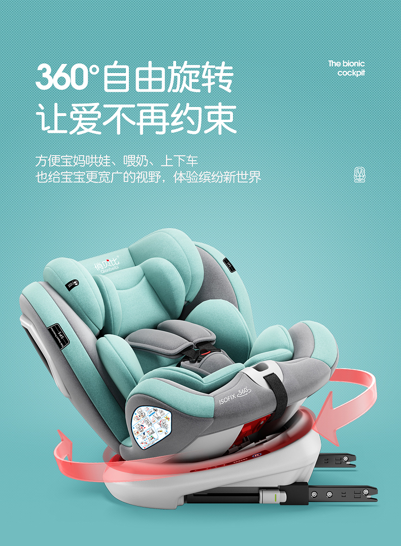 Child Seat Car for 0-4-3-12 Years Old Baby Baby Car Portable 360-Degree Rotating Seat