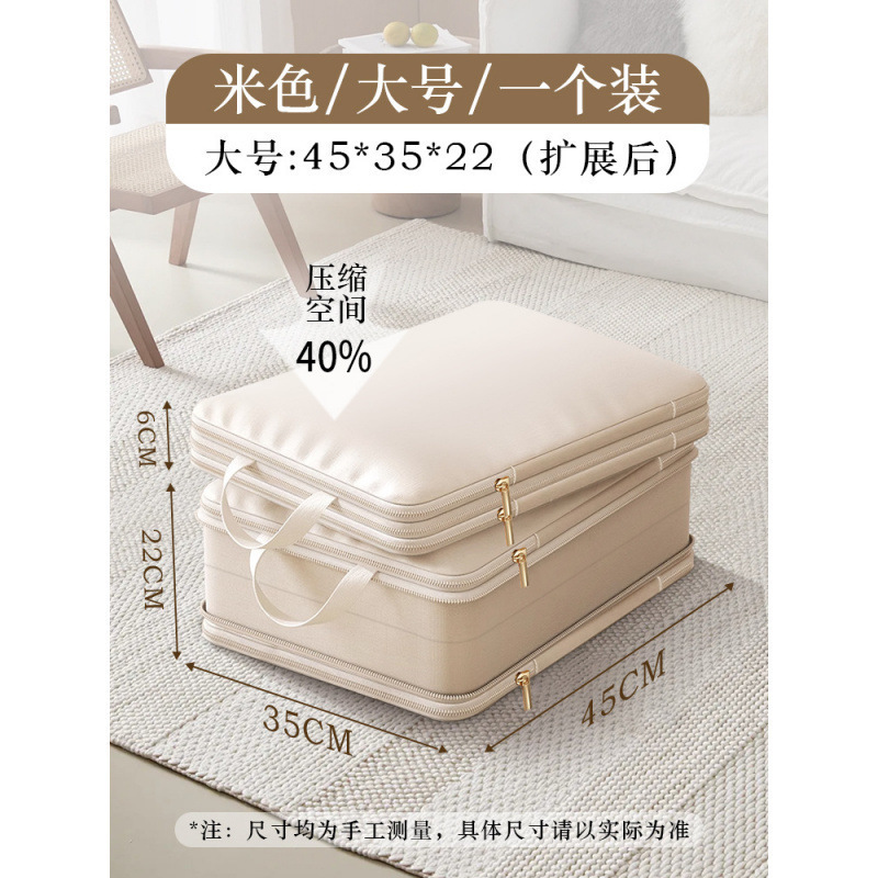 出張整理圧縮袋旅行ポータブル衣類圧縮袋ダウンジャケット防水包装袋スーツケース衣類|undefined