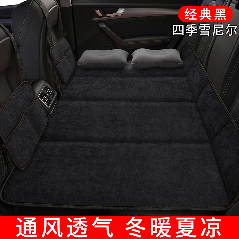 Car back seat sleeping pad, car mattress, foldable travel bed for the car, for babies to sleep on the back seat