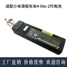 ����С�׻��峵��4-lite-2��6-lite﮵��ר�õ�ط�ԭװ