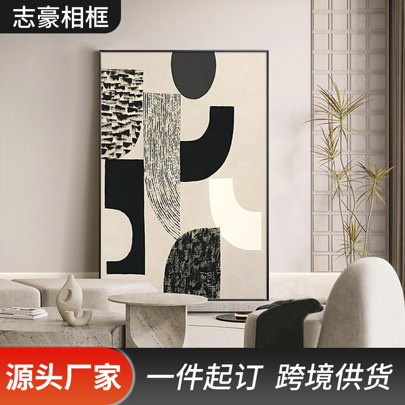 Black and White Abstract Living Room Decorative Painting Advanced Sense Sofa Background Wall Large Floor Painting Modern Simple Hallway Hanging Painting