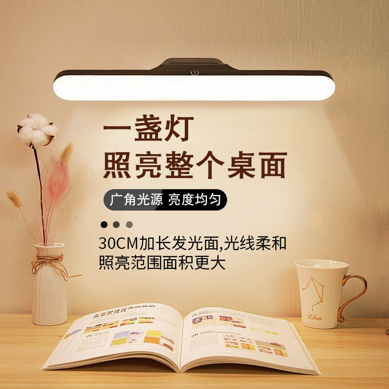Mini Magnetic Charging Desk Lamp with Intelligent Stepless Color Temperature Adjustment, Multi-Mode Switching, Blue Light Free, for Dormitory Bedside Study Mini Magnetic Charging Desk Lamp with Intelligent Stepless Color Temperature Adjustment, Multi-Mode Switching, Blue Light Free, for Dormitory Bedside Study