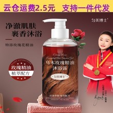 ʿľõ徫ԡ¶̝ԡͳ־ԡ¶400ml