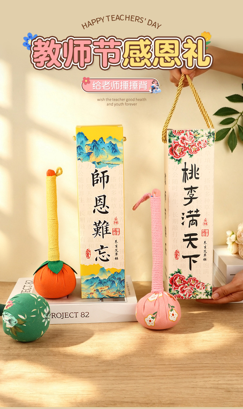 Handmade Mugwort Hammer Ai Cao Hammer 26cm Herbal Massage Stick for Tapping Relaxation with Teacher Day Gift Box overview