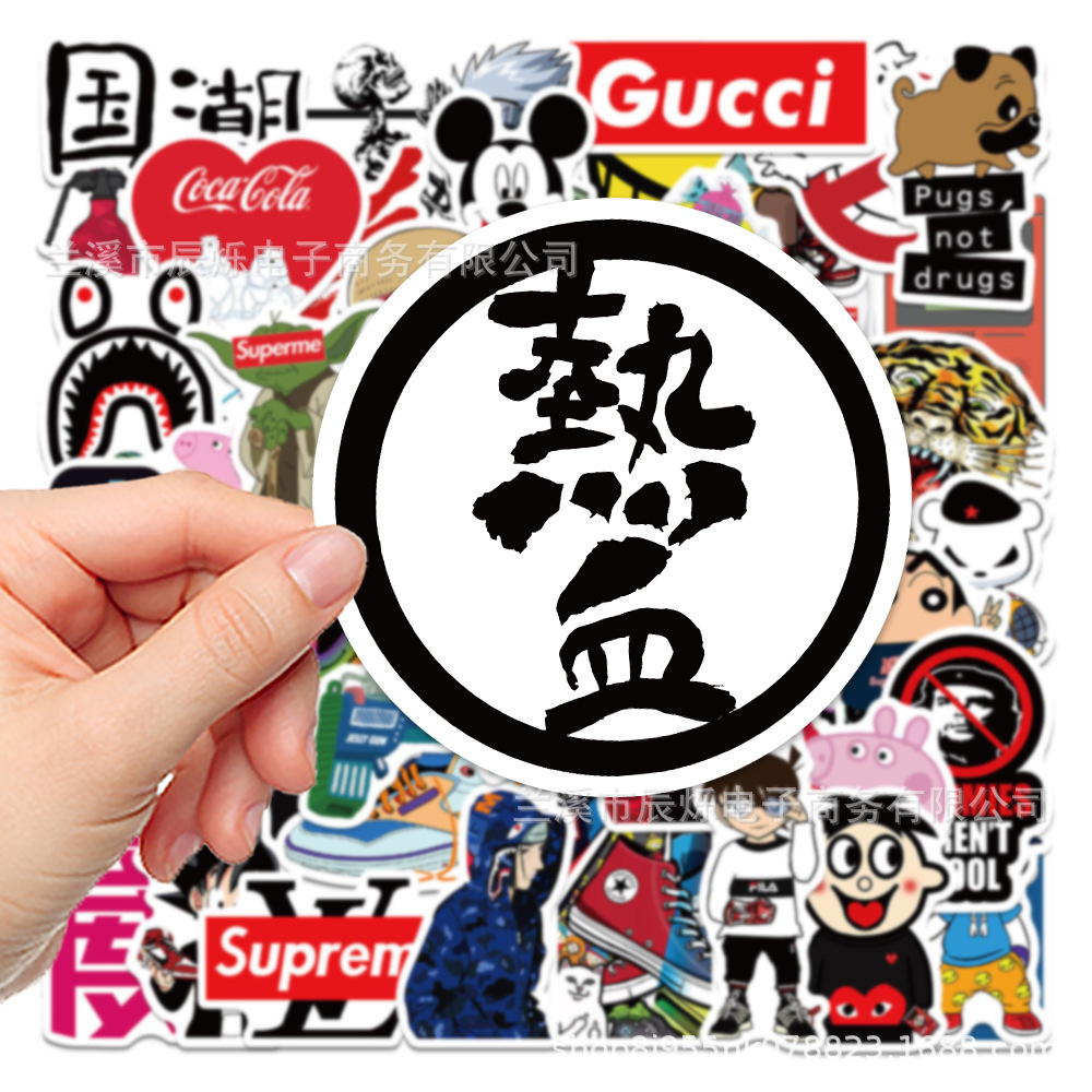 50张新款潮牌潮流贴纸笔记本电脑手账本水杯行李箱手机壳装饰贴画-阿里巴巴