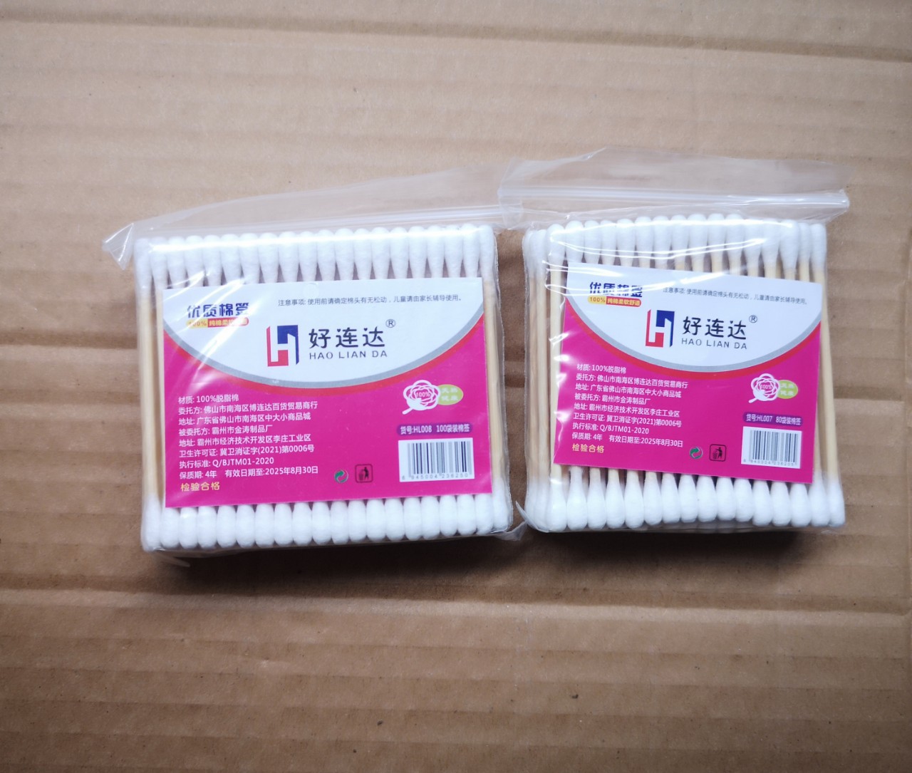 White double-sided cotton cotton swabs