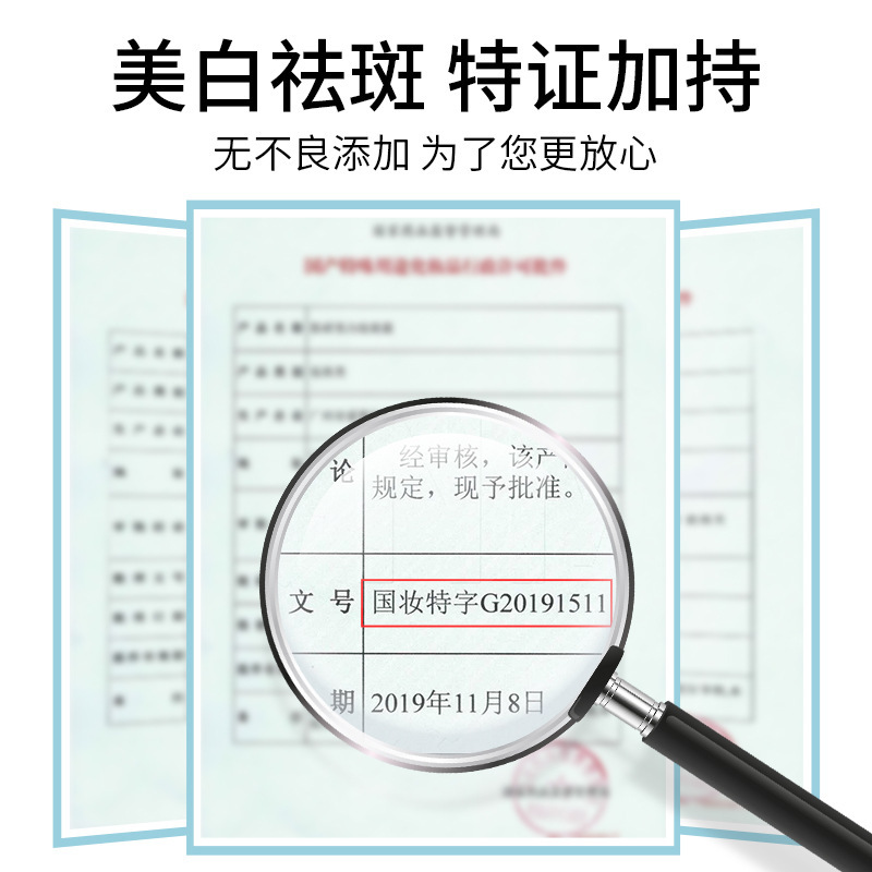 左香肌研美白は斑クリームを取り除いてくすみを改善して斑を減らします。|undefined