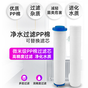 Shower Head Pp Cotton Filter Faucet Tap Water Purification and Dechlorination Shower Bath Water Purifier Dechlorination Household