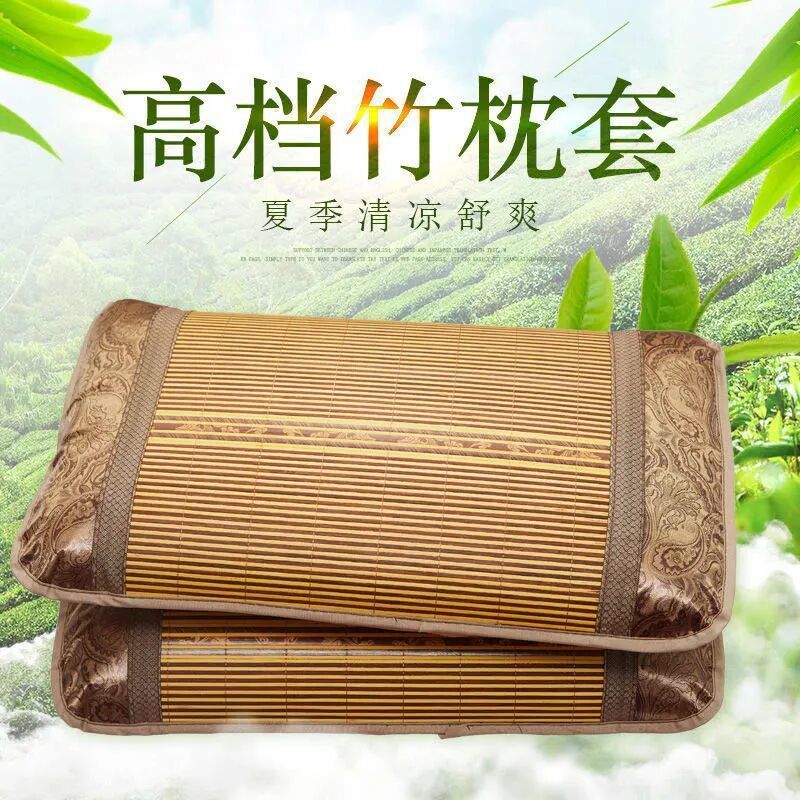 Bamboo pillow case a pair summer Cool pillow Borneol pillowcase summer summer sleeping mat pillow case Single student Pillow cover