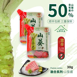 其他辛辣蔬菜;日韩式调味料