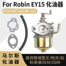 For Robin EY15 EY20������ ������ DET180 WI-185 227-62450-10