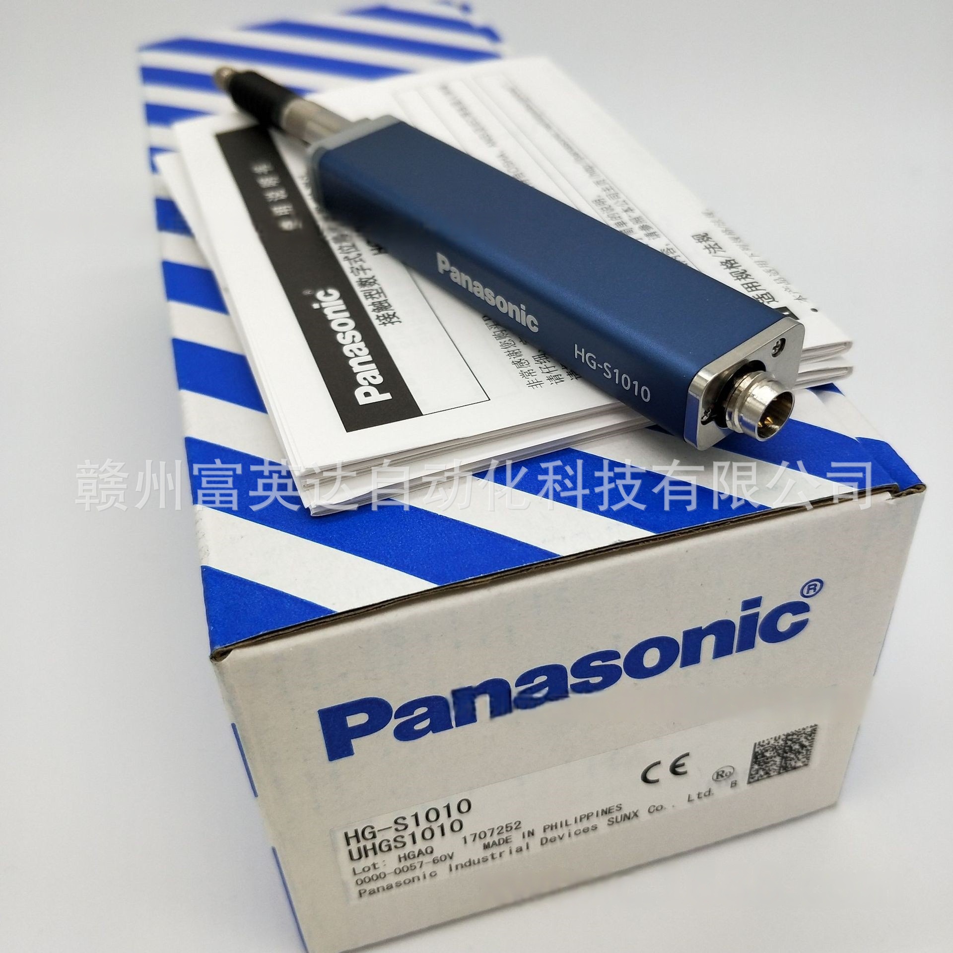 模拟量位移传感器 HG-S1010 HG-S1010全新库存现货议价销售顺丰包