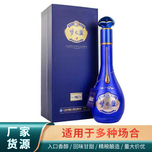 新款梦之蓝M6白酒 52度40.8度梦6白酒550ml*4瓶整箱批发-阿里巴巴