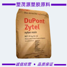 PA12/�����Ű�/PA2072/ע�ܼ�/�ͻ��W��/ԭ�Sԭ��/Ʒ�ƽ��N