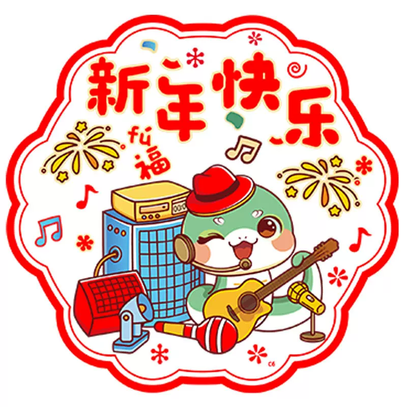 2026新年装饰贴植绒彩色窗花静电玻璃门贴橱窗贴画墙贴纸窗贴窗花