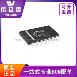 全新LT1058CJ封装集成电路芯片一站式配单BOM表 保质电子元器件