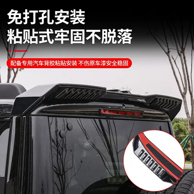 Designed for the New Beijing Bj40E/C: Fixed wind wing
