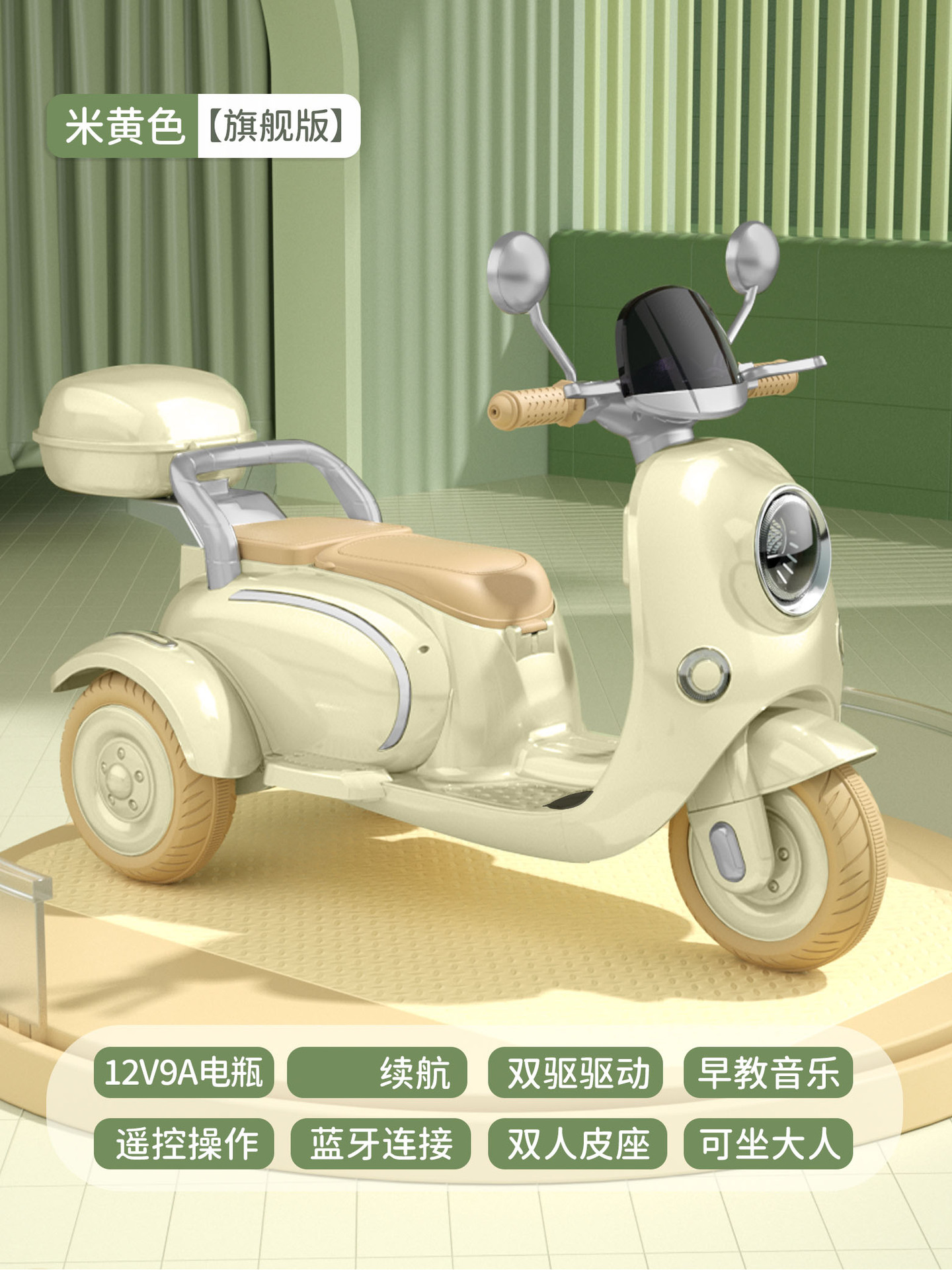 2024 motocicleta eléctrica de tres ruedas para niños coche de juguete para bebés masculino y femenino coche de batería de control remoto recargable para padres e hijos