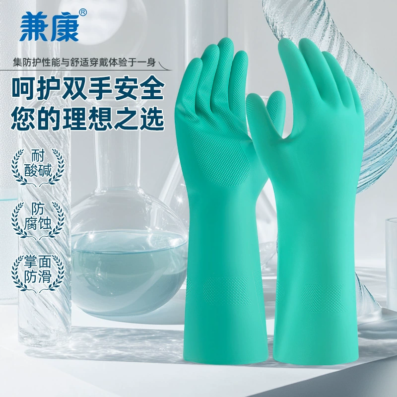 Антихимические перчатки, устойчивые к кислотам и щелочам, промышленные длинные перчатки, резиновые маслостойкие химические, утолщенные и прочные нитриловые работы