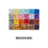 24 grid wax particles (about 860 grains)