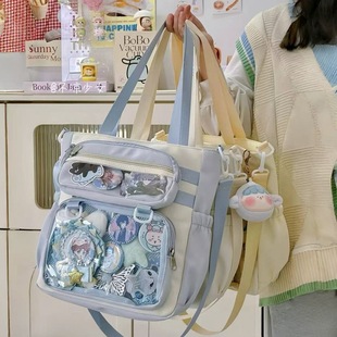 Cute capacious shoulder bag