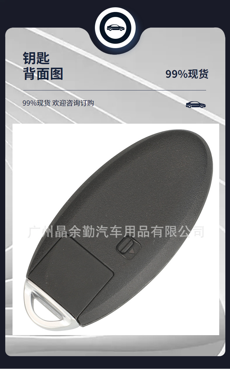 S180144020 suitable for Nissan 5-key smart card remote control car key ID47 chip 433 frequency FSK