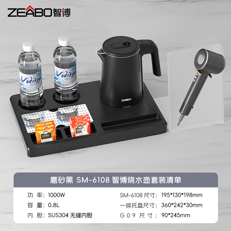 ZEABO Zibo ホテルの部屋用小型ケトル 0.8 リットル B&B ホテルケトル 304 ステンレス鋼|undefined